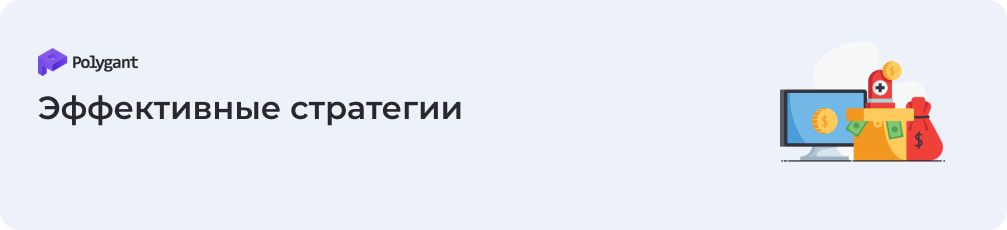 Эффективные стратегии баннерной рекламы для финтеха