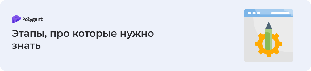 Тонкости создания финтех-приложений