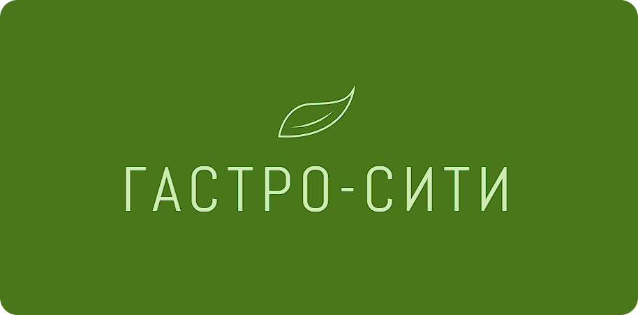 Гастро-сити