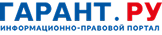 гарант-ру