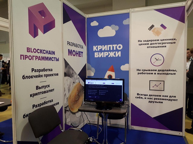 Polygant на DeCenter CryptoEvent