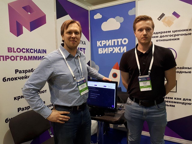 Полигант на DeCenter CryptoEvent