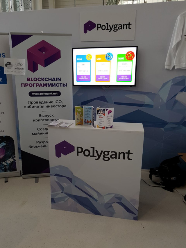 Russian Blockchain Week